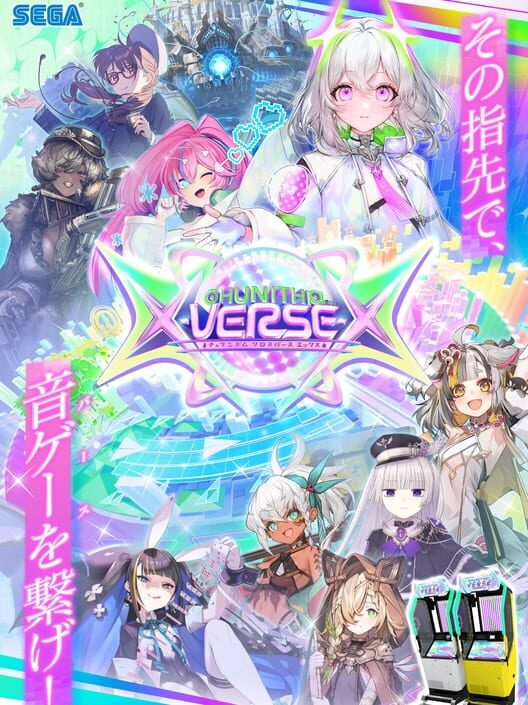 Chunithm X-Verse-X cover