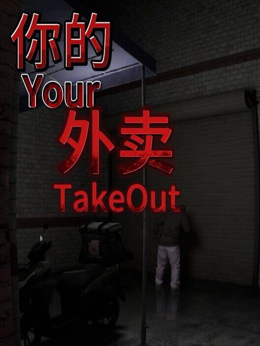 Capa de Your Takeout