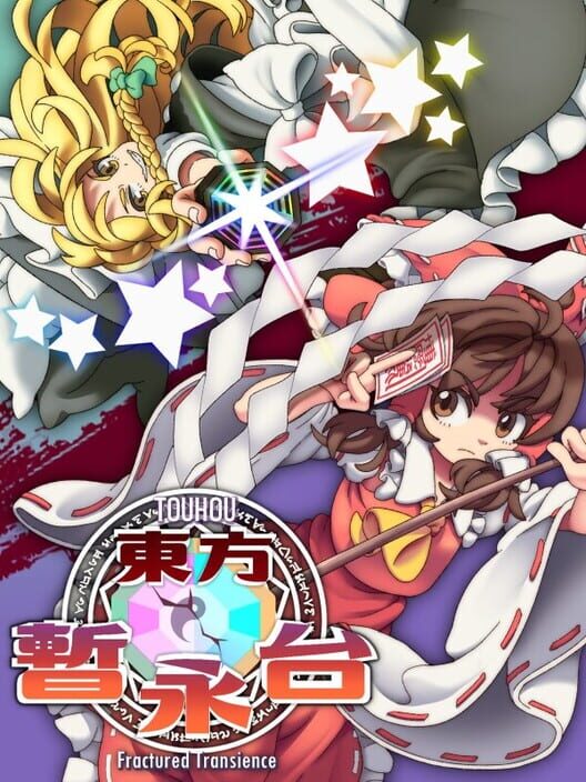 Capa de Touhou Fractured Transience