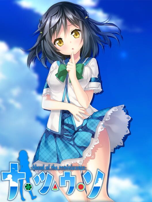 Natsu Uso: Ahead of the Reminiscence cover