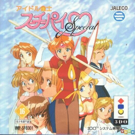 Idol Janshi Suchie-Pai Special