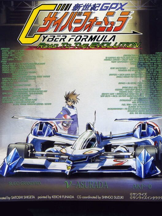Shinseiki GPX Cyber Formula: Road to the Evolution cover