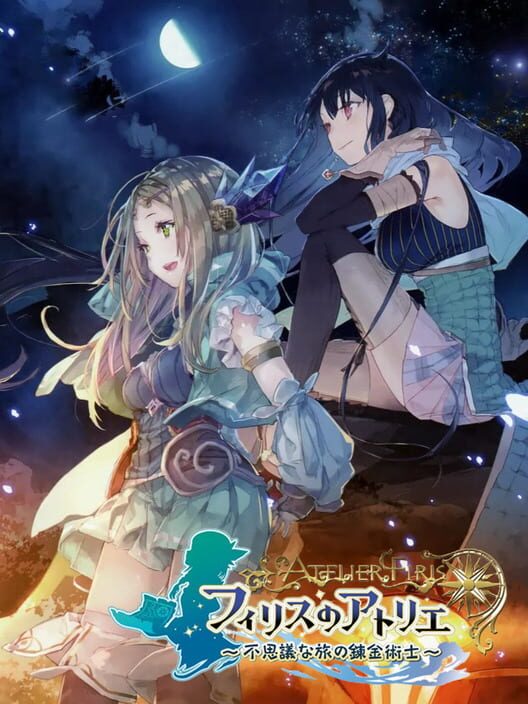 Capa de Atelier Firis: The Alchemist and the Mysterious Journey - Premium Box