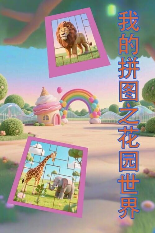 Capa de Mine Puzzle Pieces of Flower Garden World