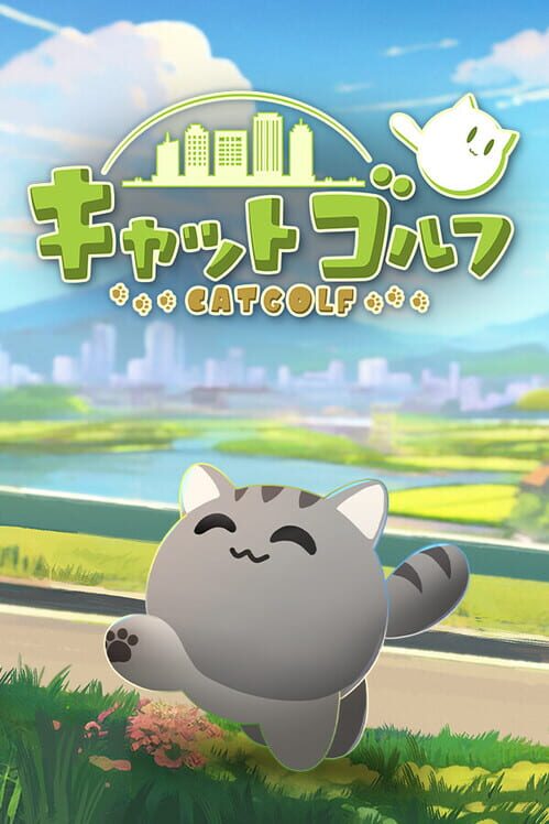 キャットゴルフ 封面
