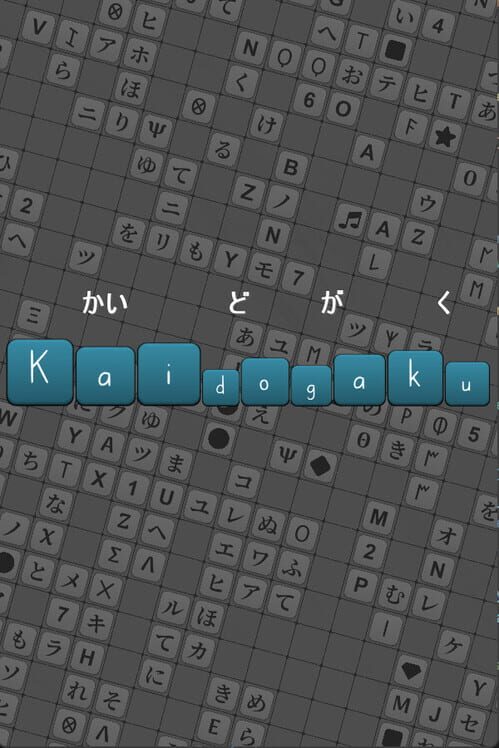 Capa de Kaidogaku