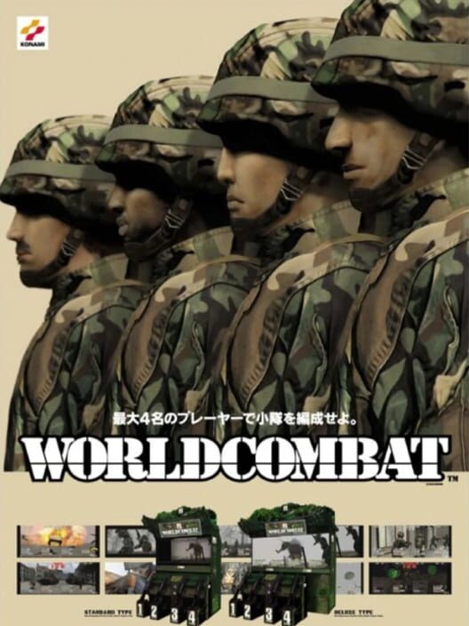 World Combat Cover