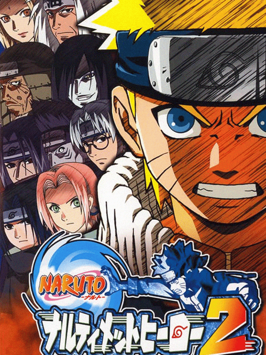 Naruto: ナルティメットヒーロー 2 封面
