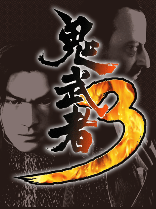 鬼武者3 封面