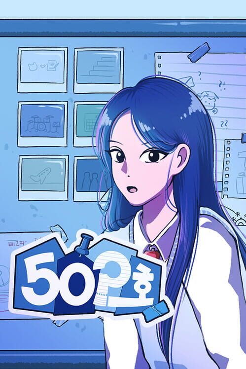 502호 : 청춘 미스터리 추리 게임 封面