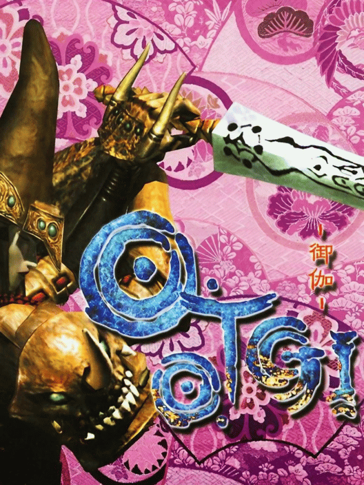 Otogi 御伽 封面