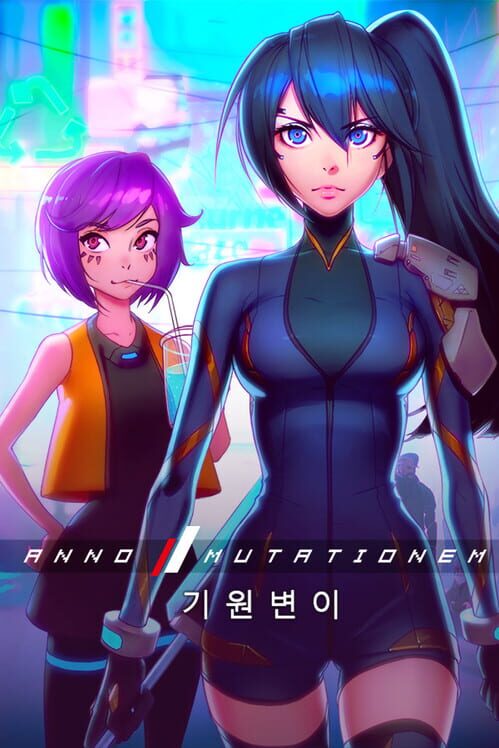 기원: 변이 封面