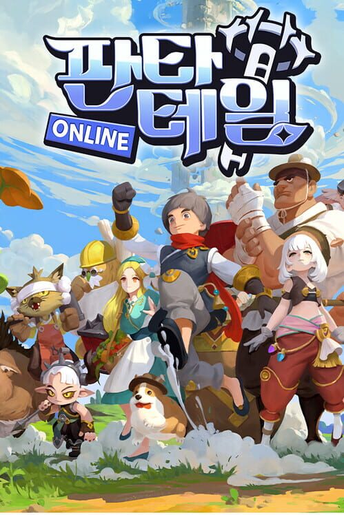판타테일 封面