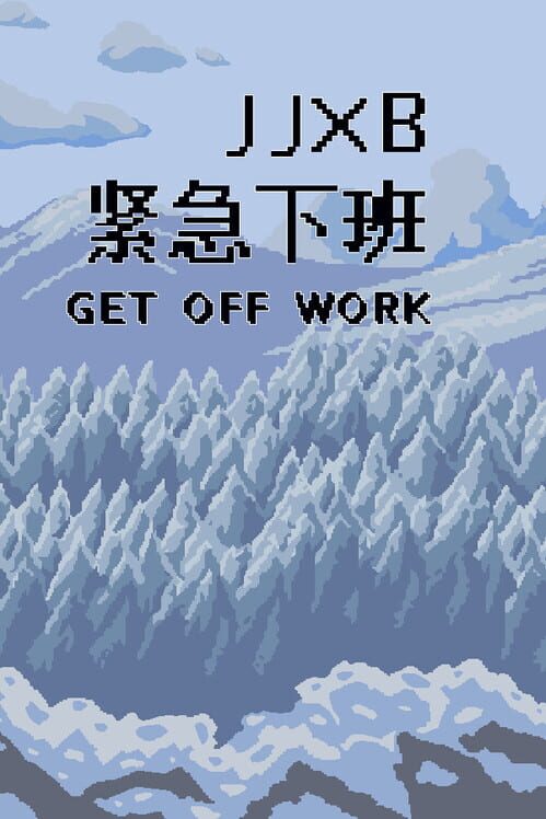 Get Off Work cover