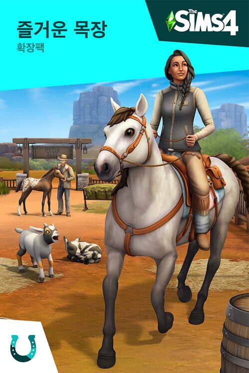 The Sims 4 즐거운 목장 확장팩 封面