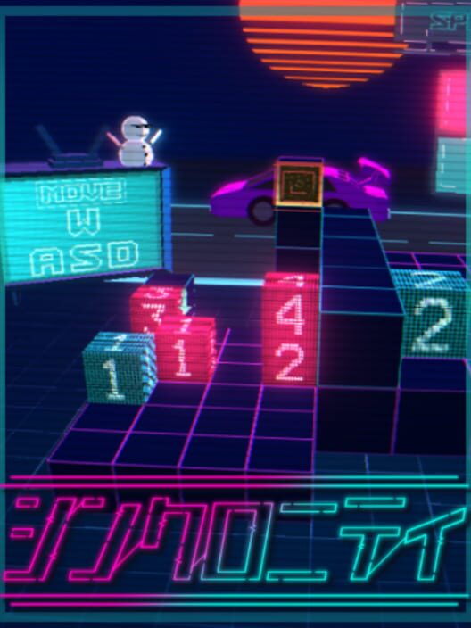 シンクロニティ 封面