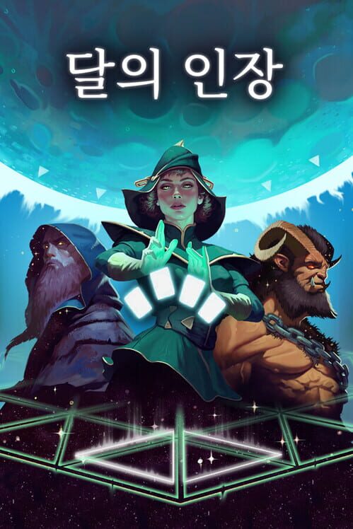 Moonsigil Atlas 달의 인장 표지