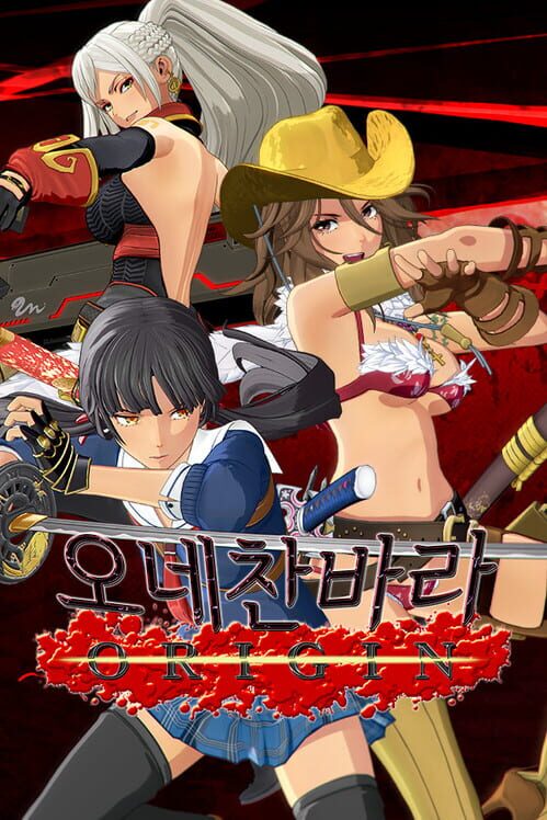 오네찬바라 ORIGIN 封面