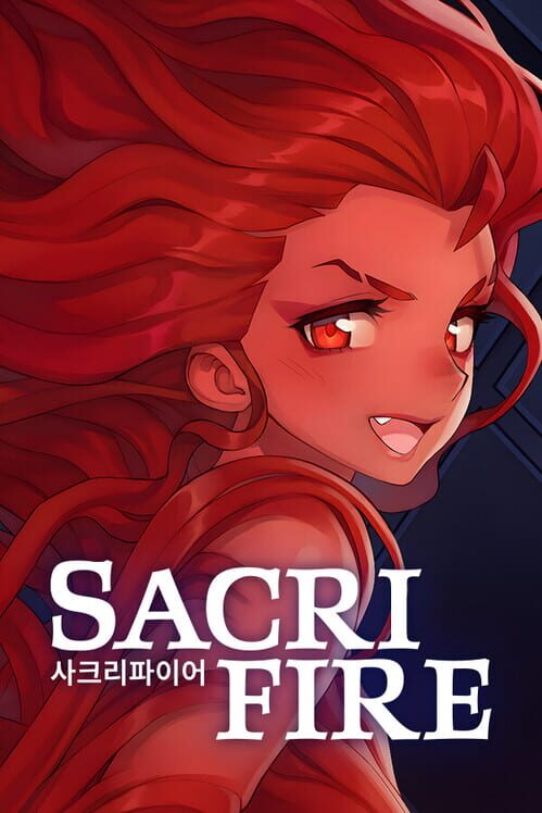 사크리파이어 표지