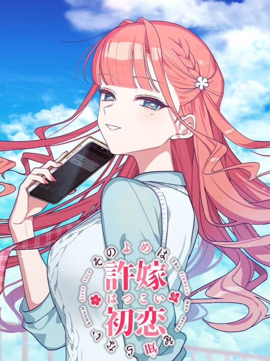 Capa de The Fiancée Has Never Known First Love: Motto Iinazuke