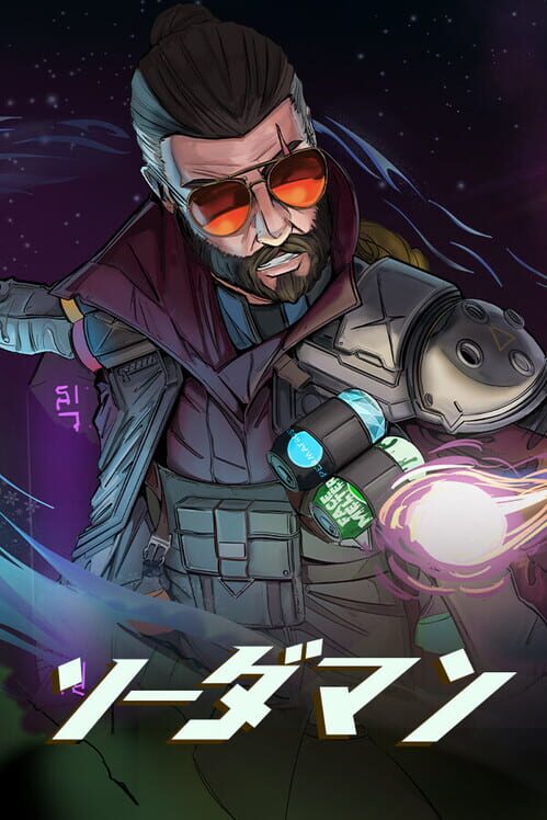 ソーダマン