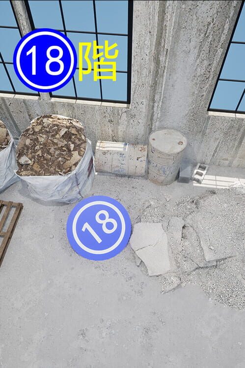 18階