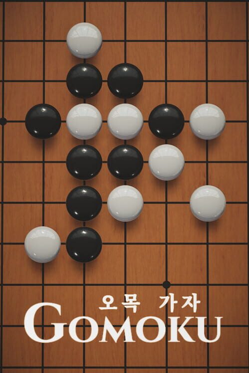 오목 가자 封面