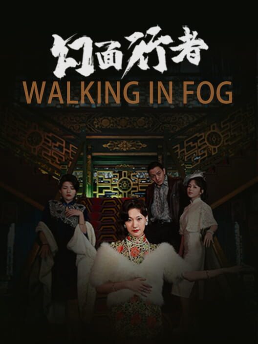 Walking in Fog Cover