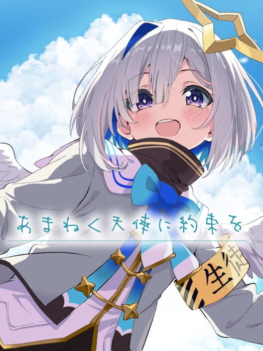 Capa de Amaneku Tenshi ni Yakusoku wo