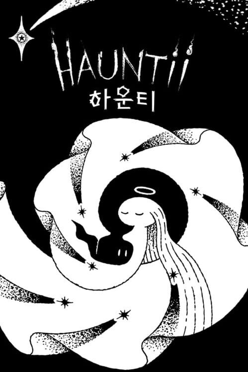 하운티 封面