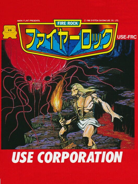 Fire Rock Cover