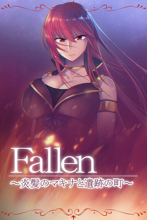 Fallen:炎髪のマキナと遺跡の町 封面