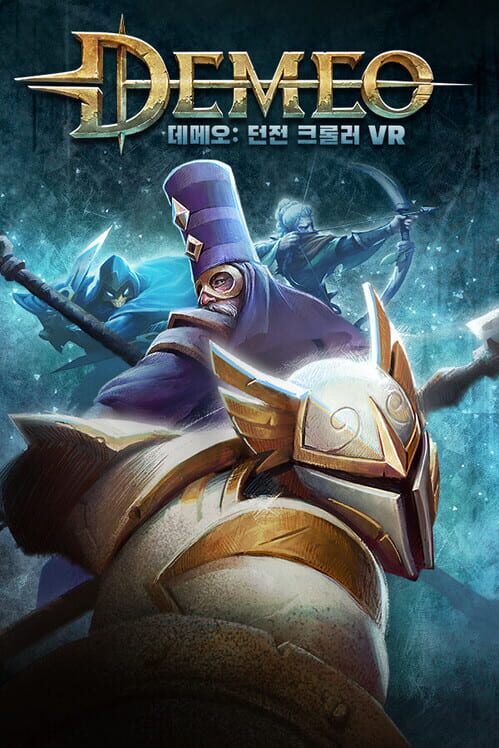 데메오: 던전 크롤러 VR 封面