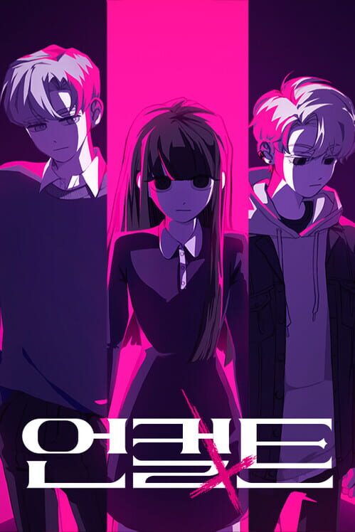 언컬트 封面