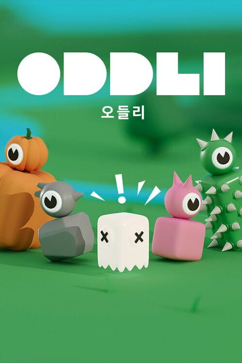 ODDLI 오들리 표지