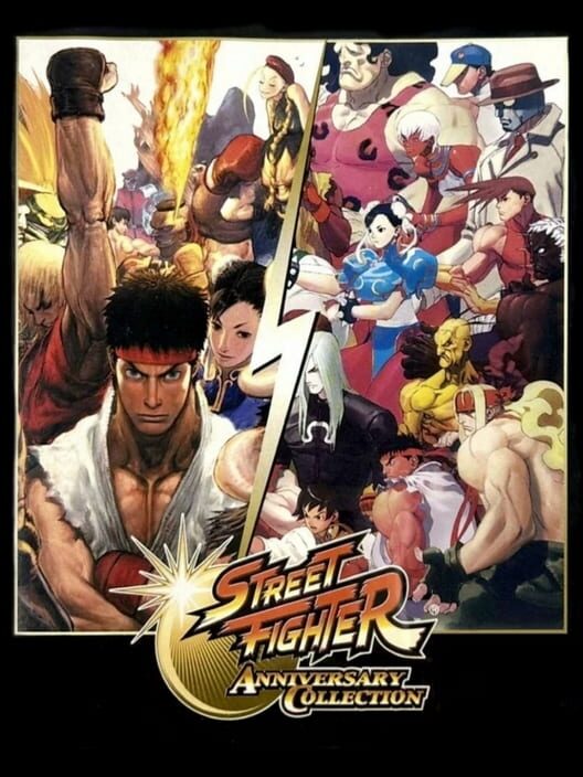 ストリートファイターアニバーサリーコレクション