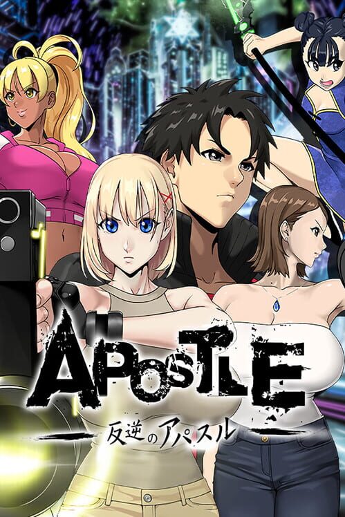 反逆のアパスル