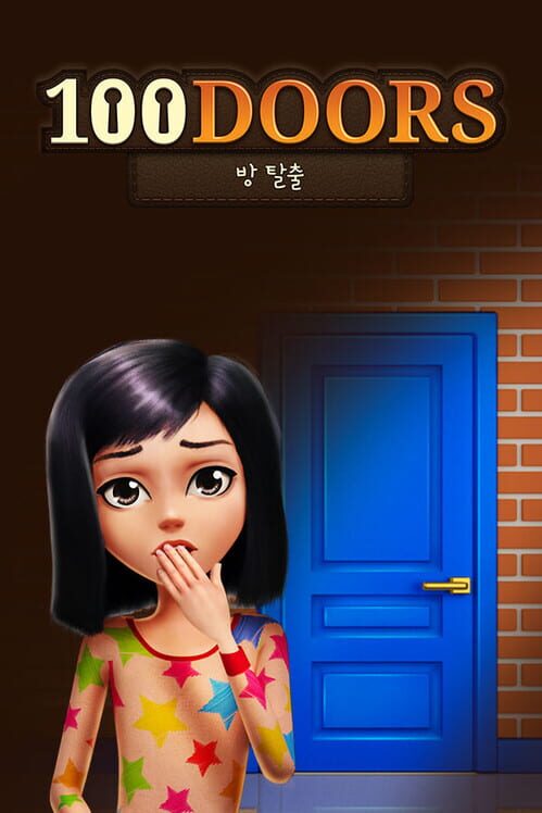 100 Doors 방 탈출 게임 封面
