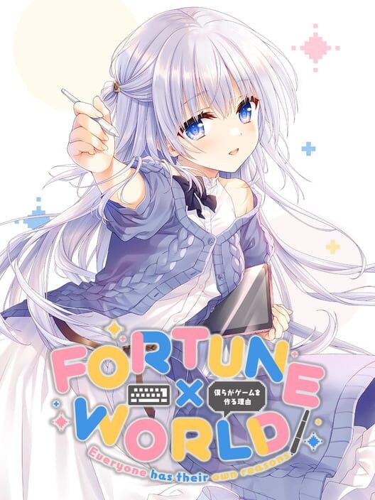 Capa de Fortune x World: Bokura ga Game wo Tsukuru Riyuu