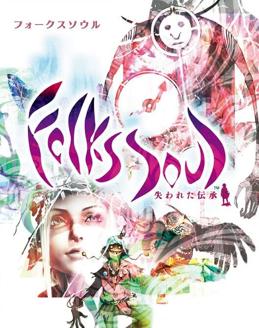 Folks Soul: 失われた伝承