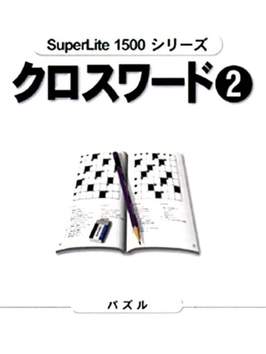 SuperLite 1500 Series: Crossword 2 cover