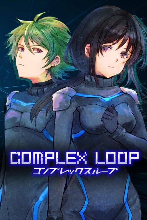 コンプレックスループ