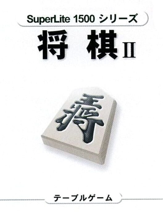 SuperLite 1500 Series: Shougi II cover