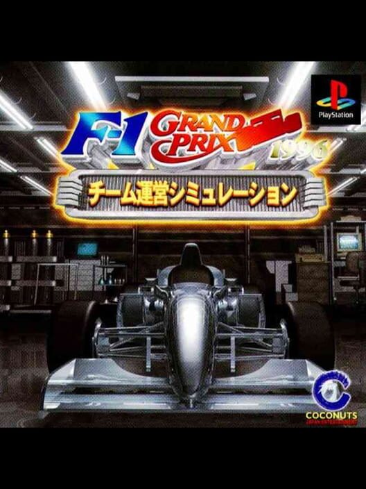 F-1 Grand Prix 1996: Team Unei Simulation cover