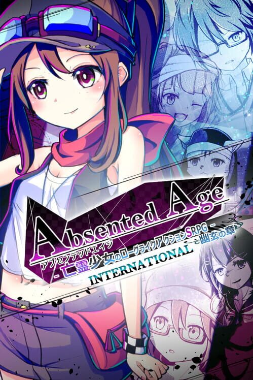 アブセンテッドエイジ：亡霊少女のローグライクアクション SRPG