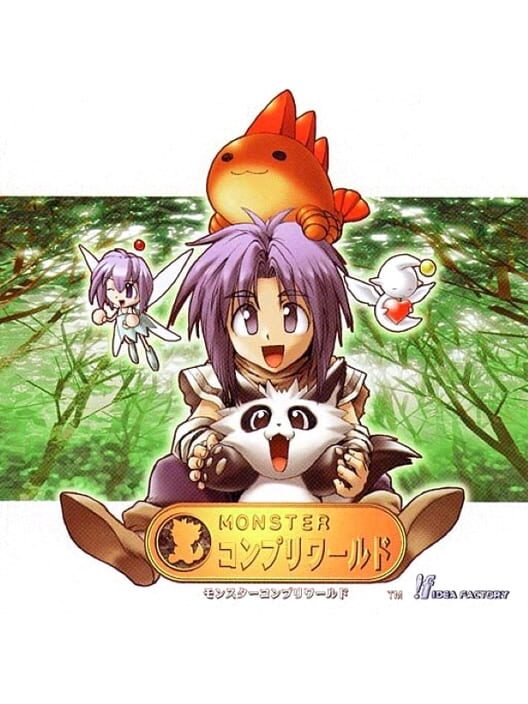 Monster Complete World poster