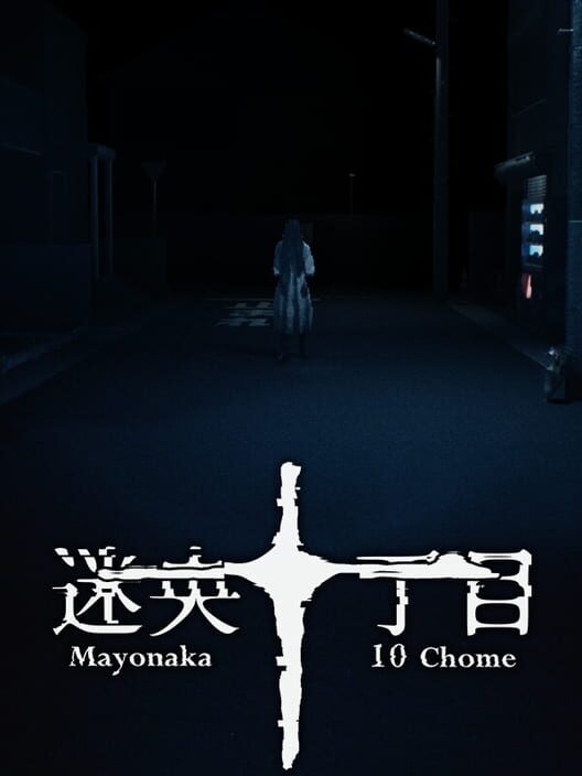 Mayonaka 10 Chome