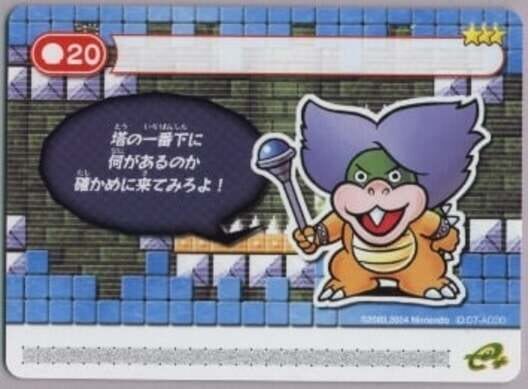 Capa de Super Mario Advance 4: Super Mario Bros. 3-e - A Towering Tour