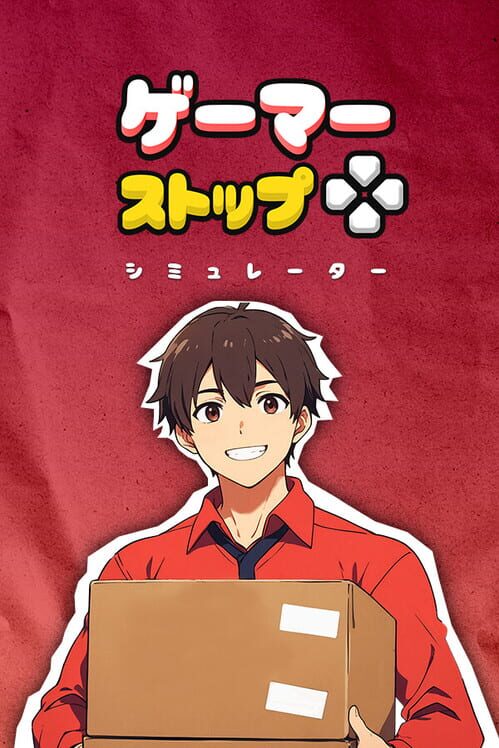ゲーマーズステーション