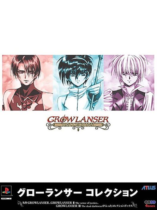 Growlanser Collection